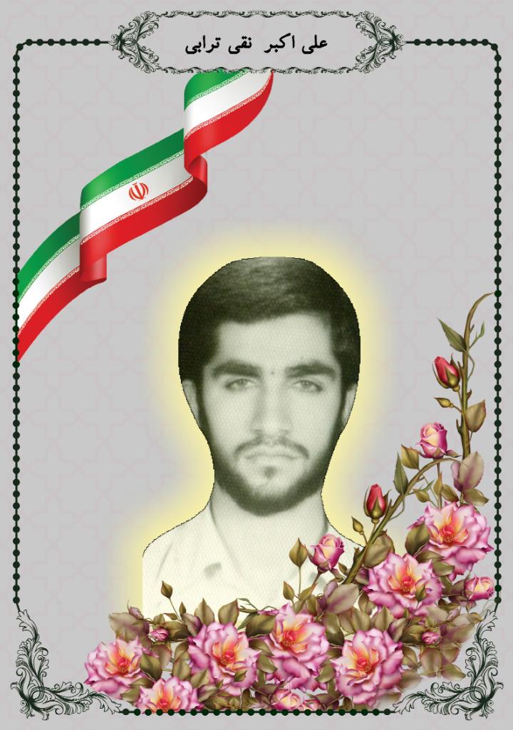 فاقد تصویر